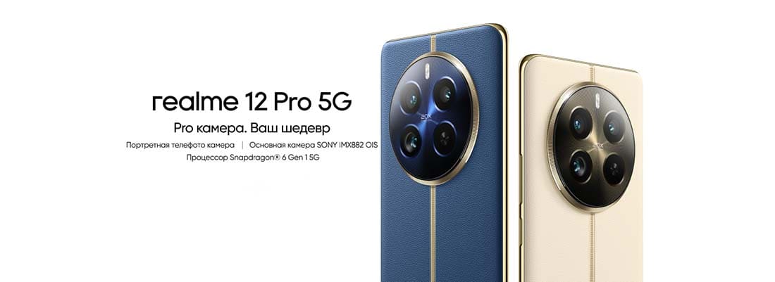 realme-12-pro
